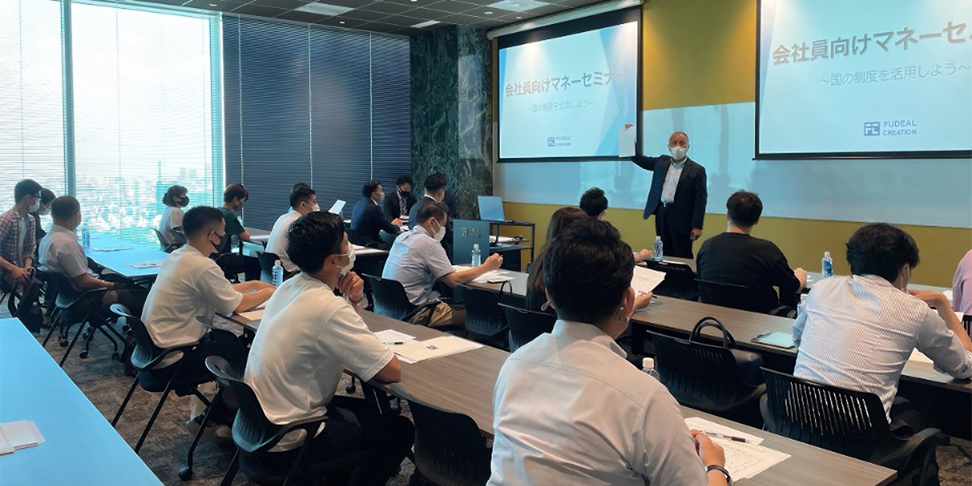 セミナールームの画像