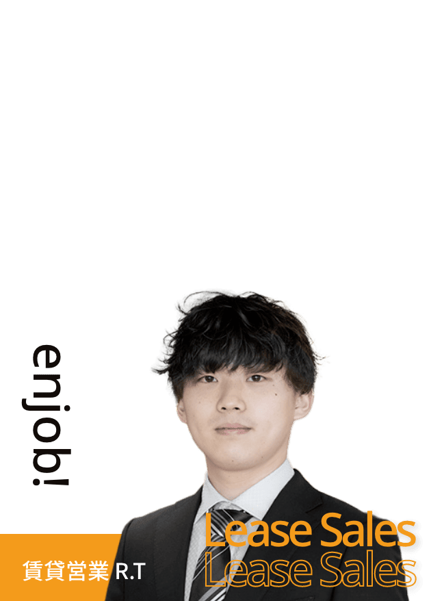 賃貸営業R.T