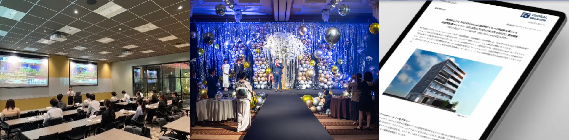 人事総務／広報の画像