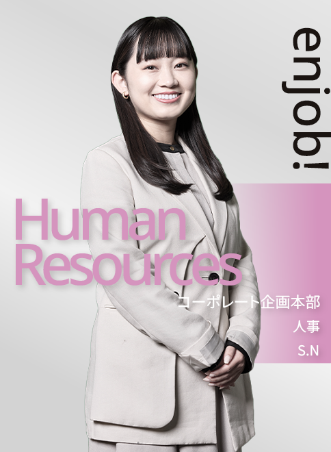 S.N