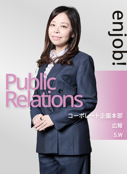 S.W