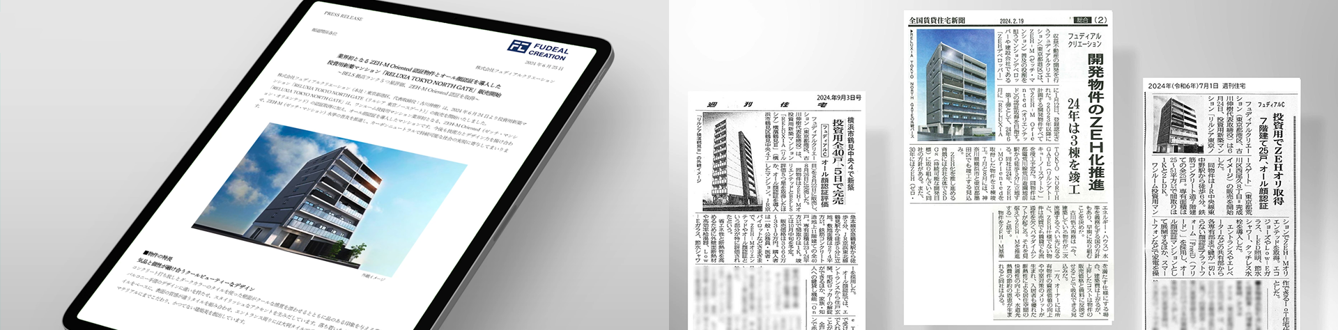 広報の画像