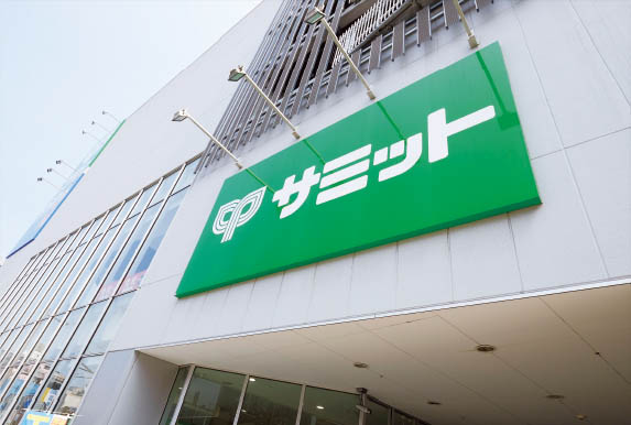 サミットストア横浜曙町店