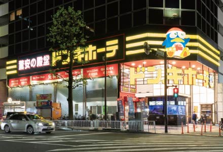 ドン・キホーテ伊勢佐木町店