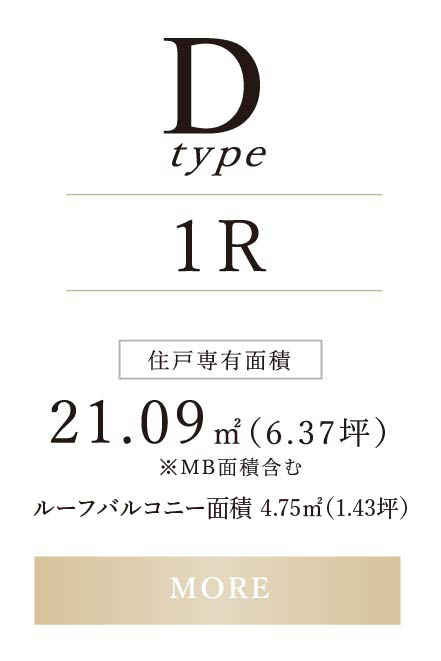 D type