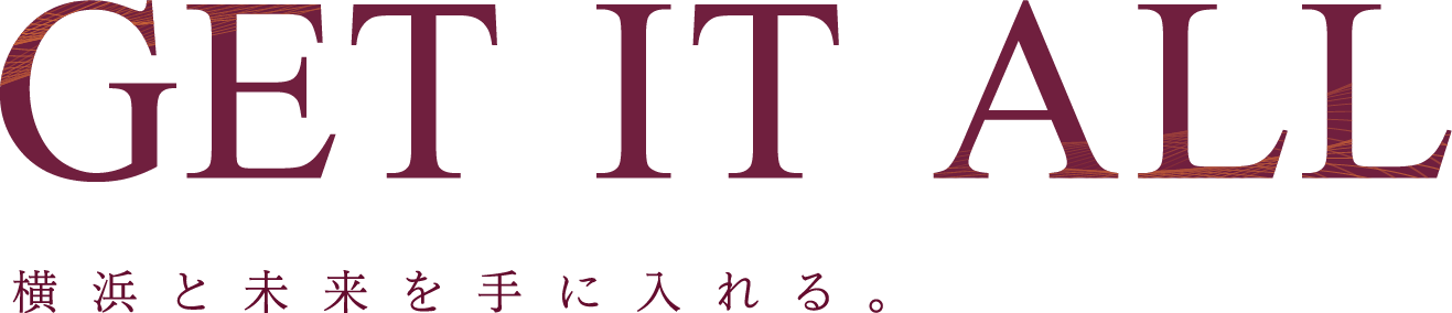 GET IT ALL 横浜と未来を手に入れる。