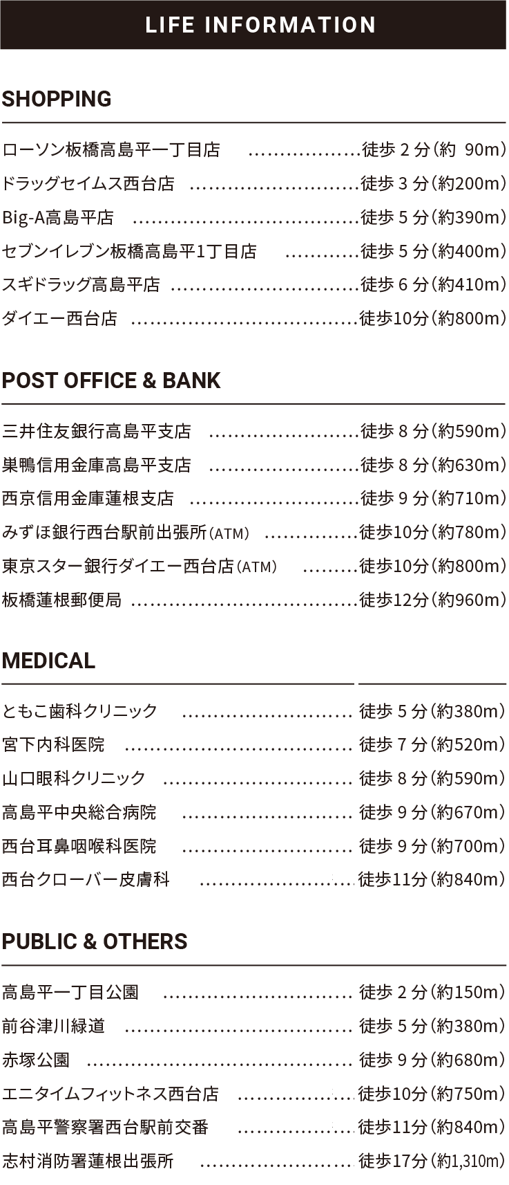 LIFE INFORMATION