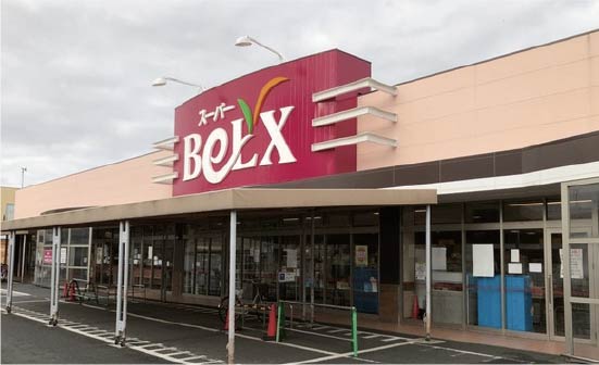 ベルクス墨田店