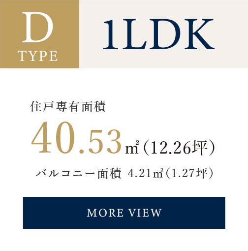 D type
