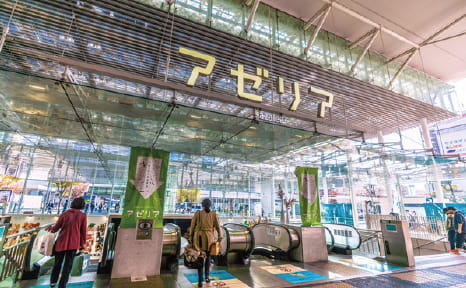 川崎アゼリア イメージ画像