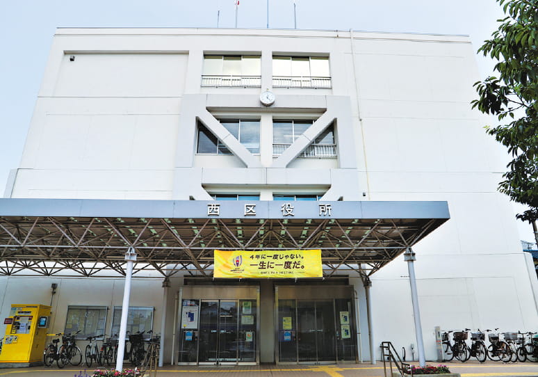 横浜市西区役所イメージ画像