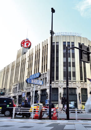 伊勢丹新宿店