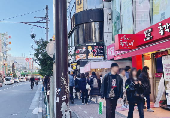 新大久保コリアンタウン