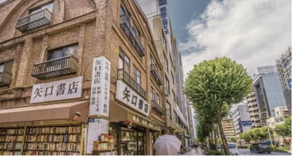 神保町 JIMBOCHO