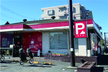 ガスト和光店