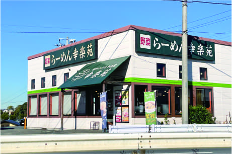 幸楽苑 和光新倉店
