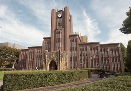 東京大学 本郷地区キャンパス