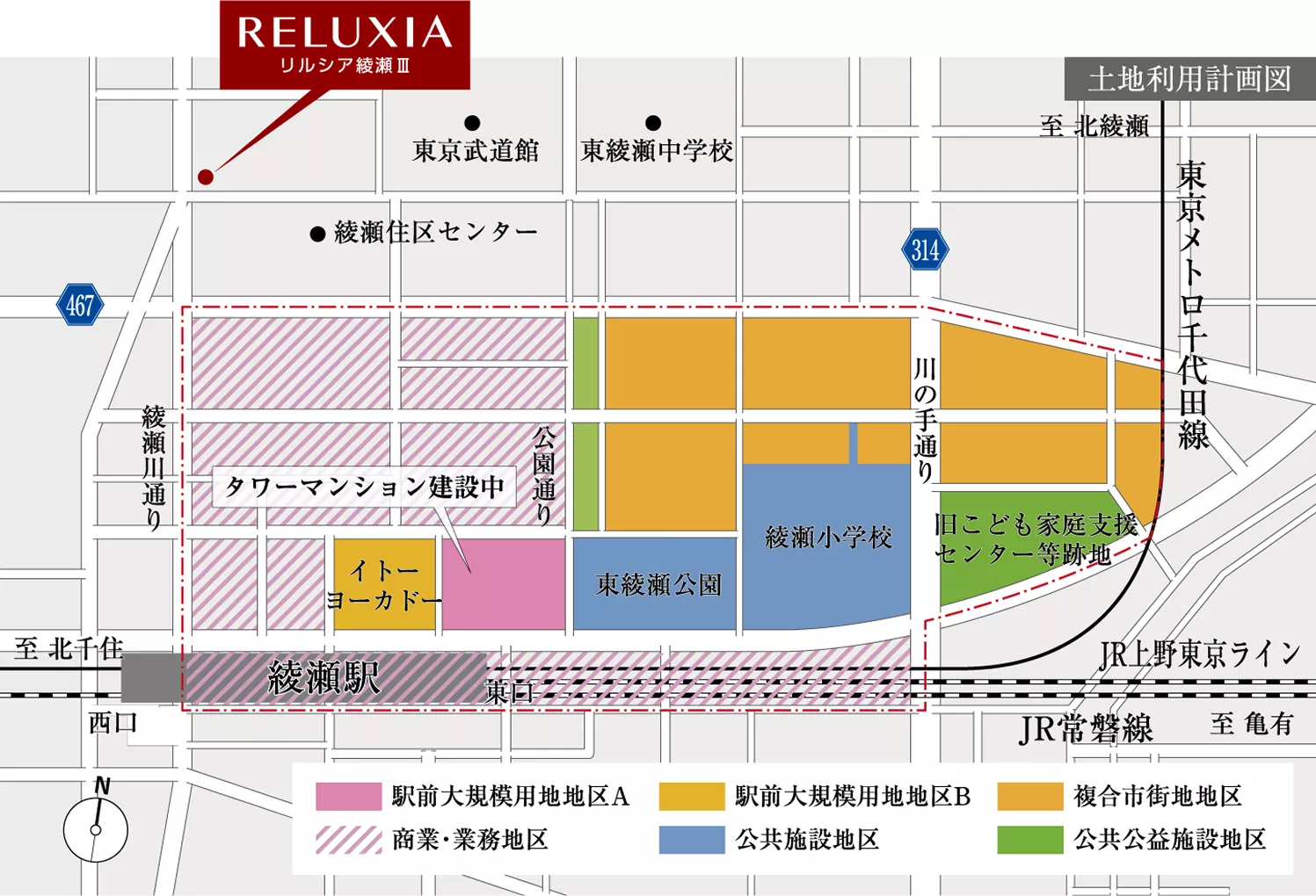 綾瀬駅東口周辺地区地区まちづくり計画