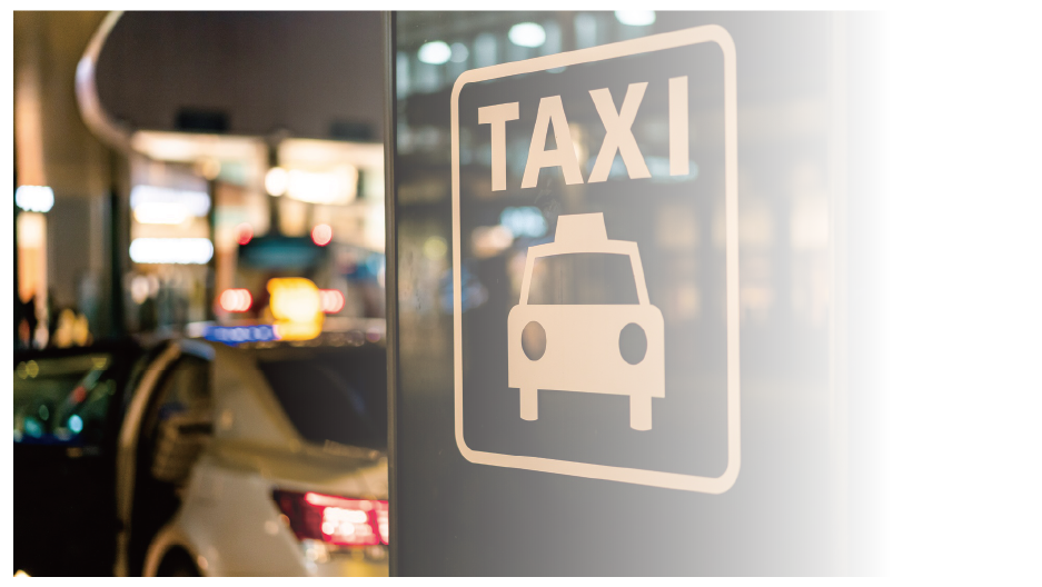 タクシー情報
