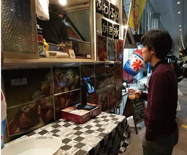 顔認証決済サービス2