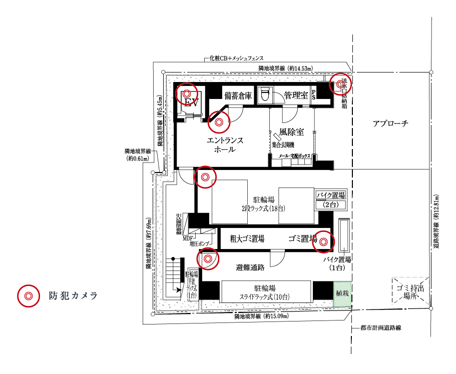 防犯カメラ配置図