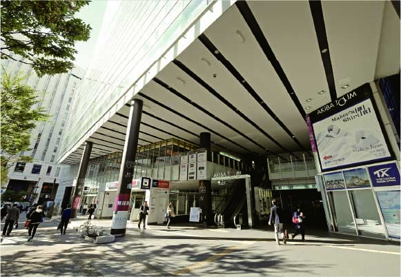 アキバ・トリム