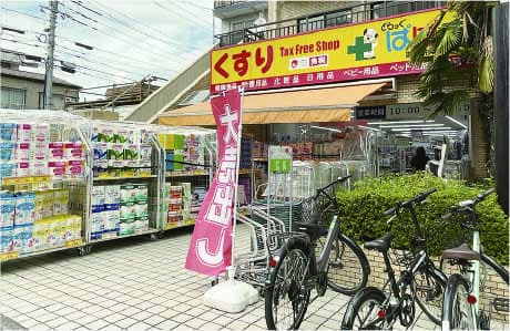 どらっぐぱぱす