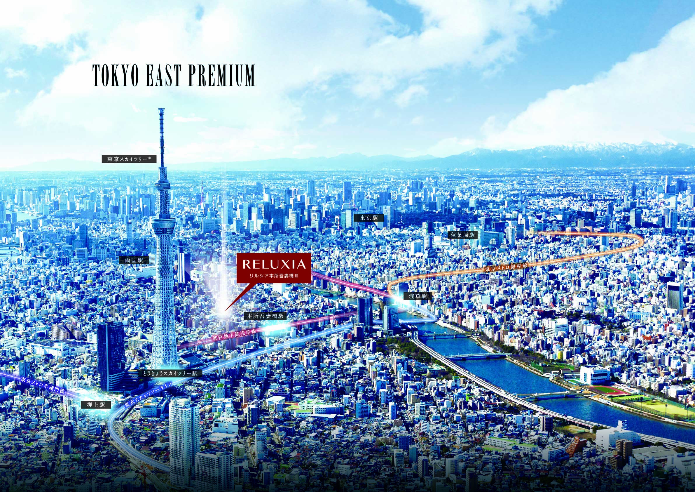 RELUXIA本所吾妻橋Ⅲ