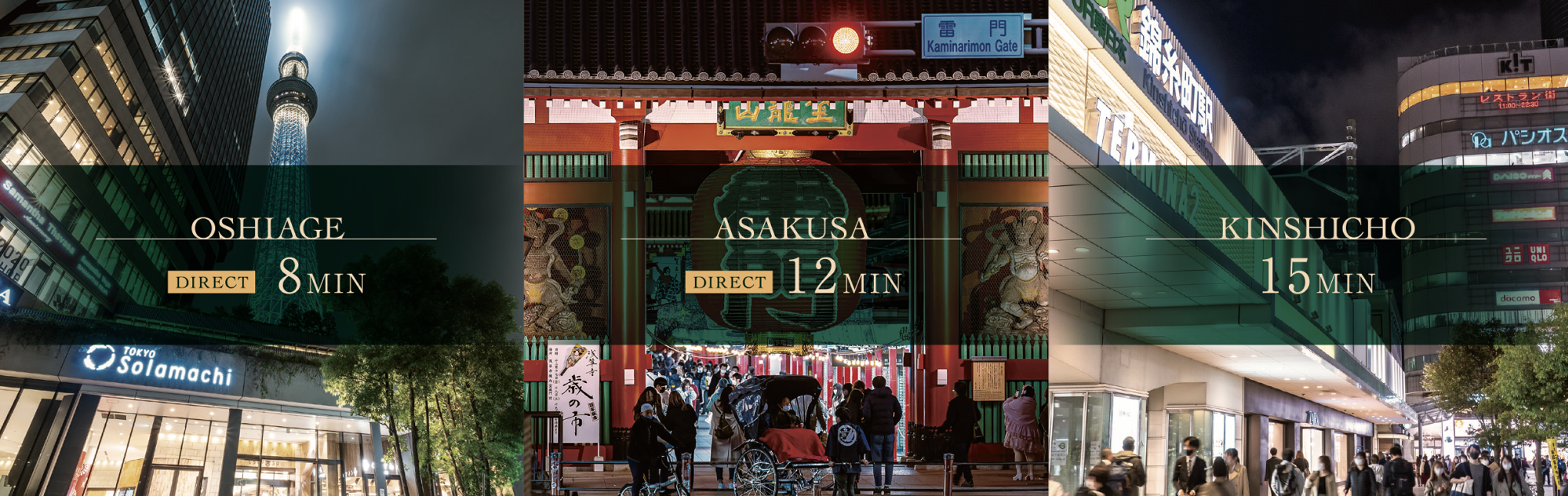 京成押上線「京成立石」駅からの路線図