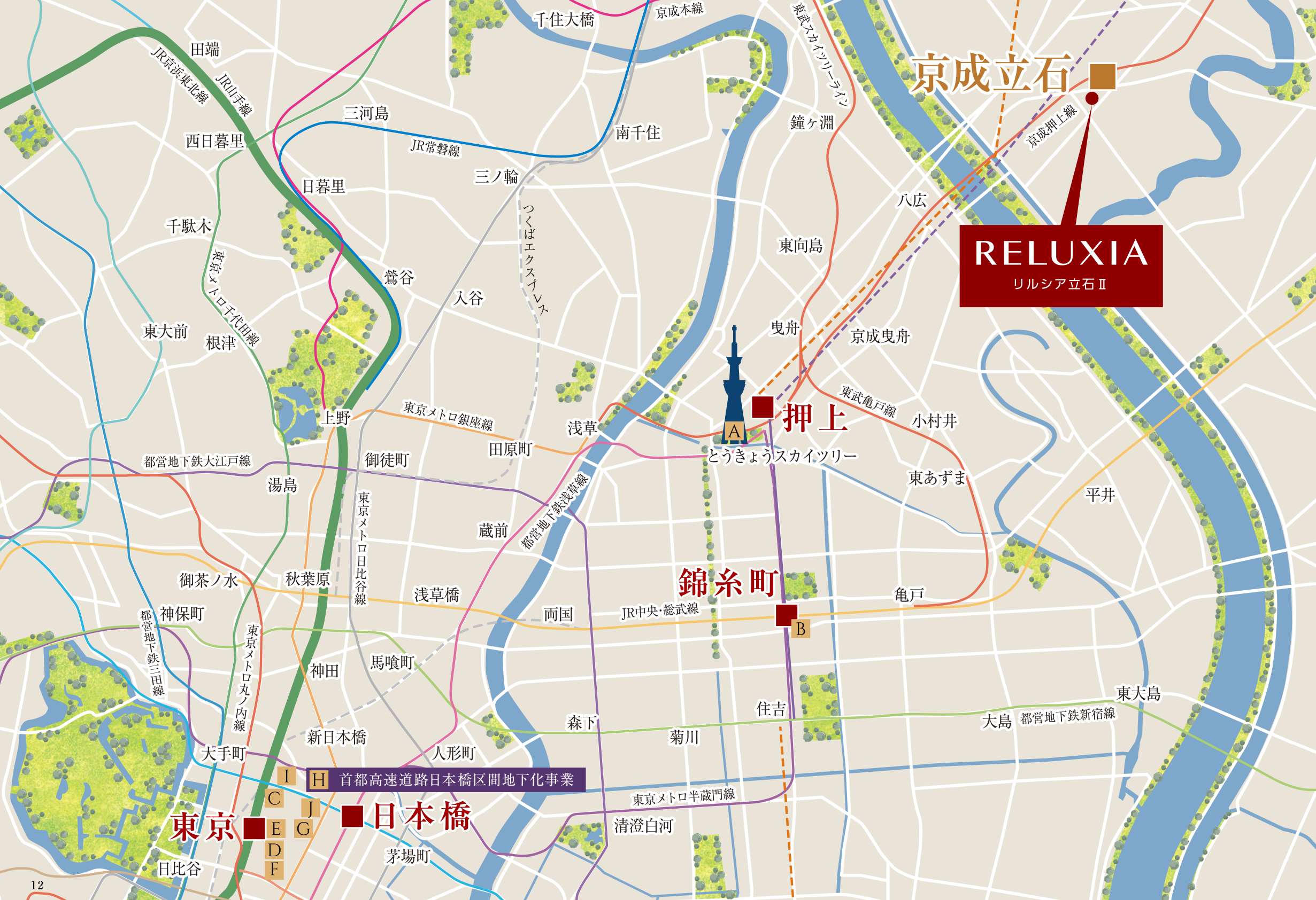 立石エリア周辺の再開発マップ