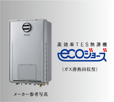 手元ストップ機能付水栓