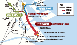 第一ターミナル北側サテライト施設