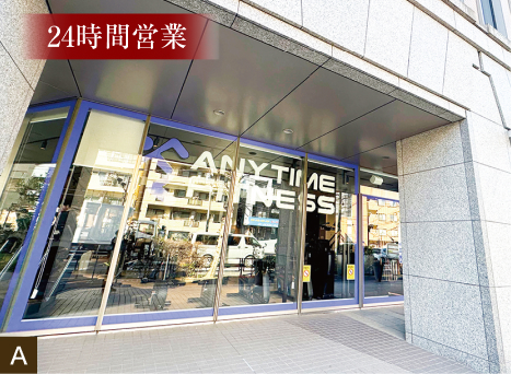 エニタイムフィットネス代田橋 外観