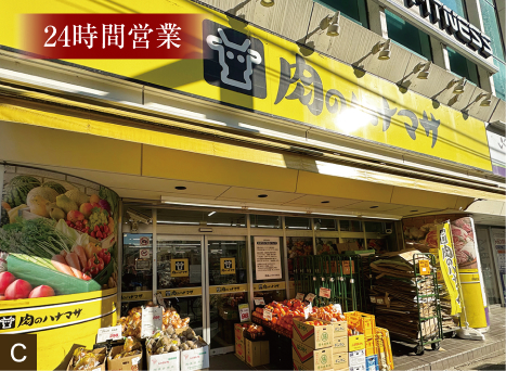 肉のハナマサ方南町店 外観