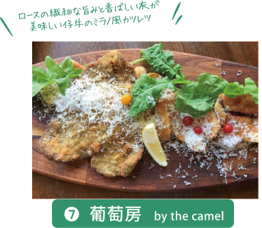 方南町エリアのトラットリア