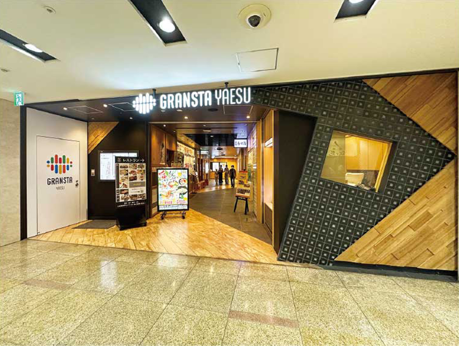 グランスタ八重洲