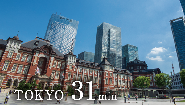 東京 31分