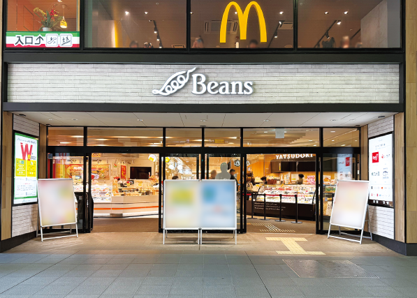 デリド ビーンズ武蔵中原店