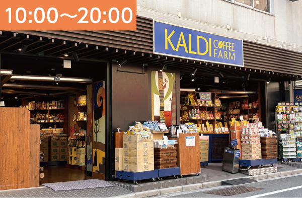 カルディコーヒーファーム