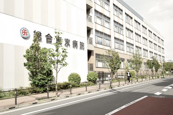 総合東京病院