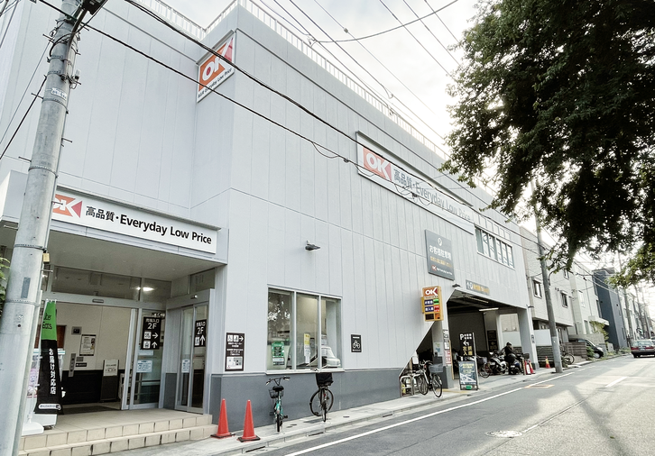 オーケー豊玉南店