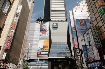 新宿東宝ビル