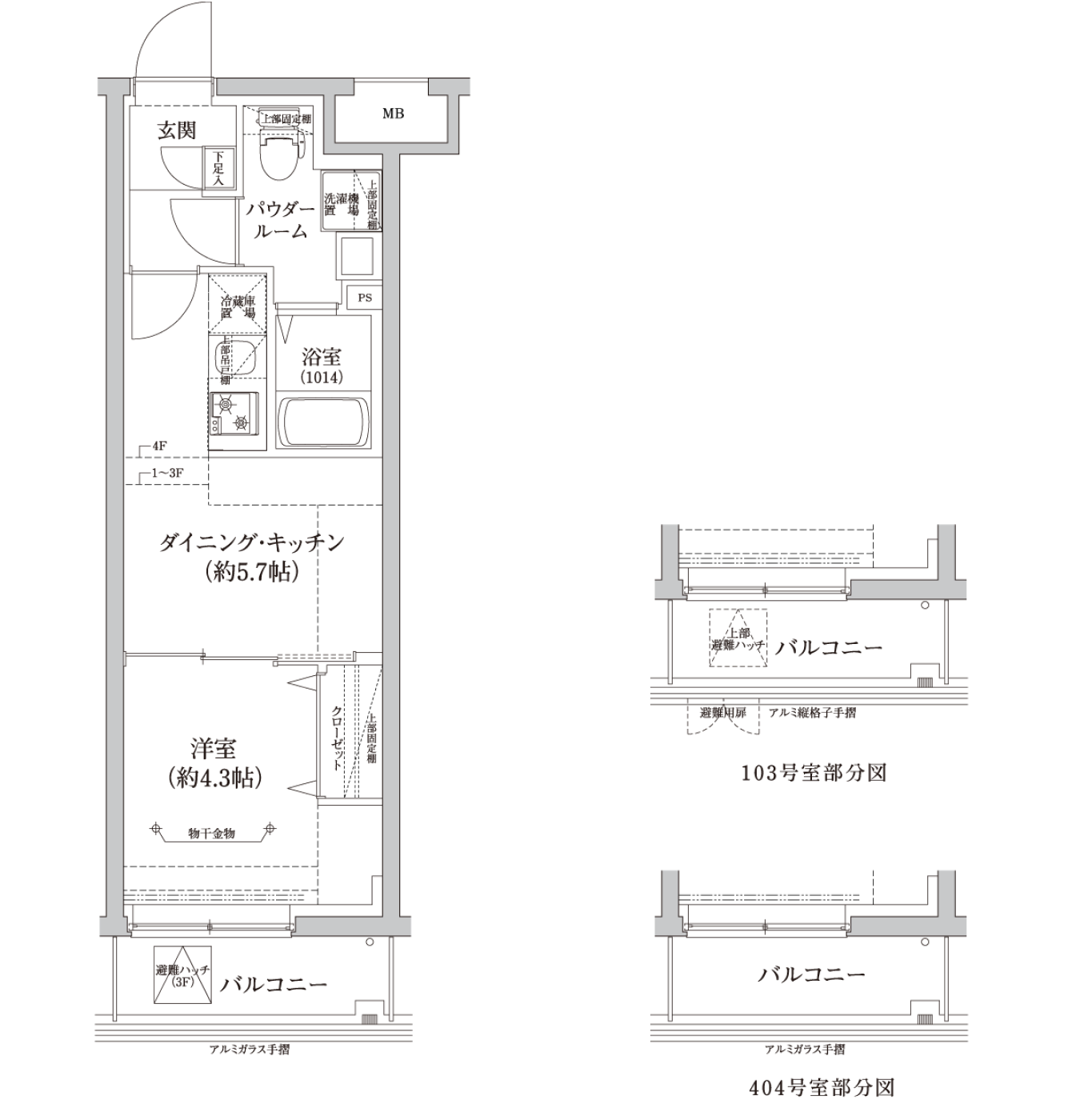 A2タイプ 間取り図