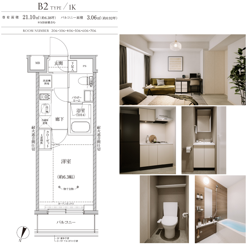完成予想イメージ B2 TYPE